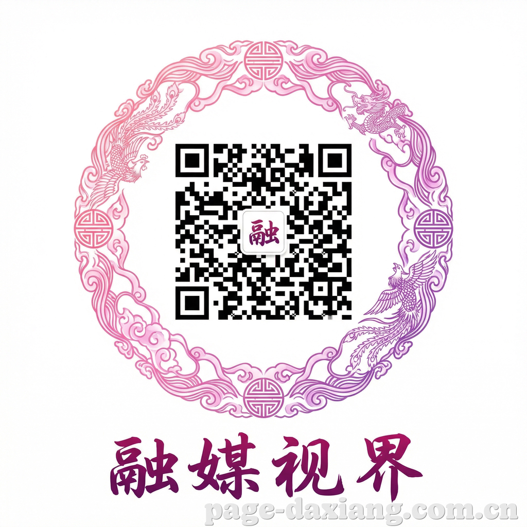 大象传媒公众号二维码