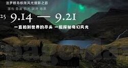 视频一区视频二区岛国4k-探索4K高清视觉盛宴，视频一区与视频二区的岛国风情